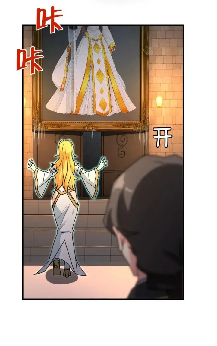《放开那个女巫》524 尘封之谜图15