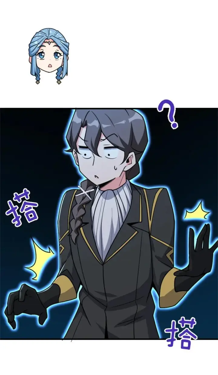 《放开那个女巫》524 尘封之谜图24