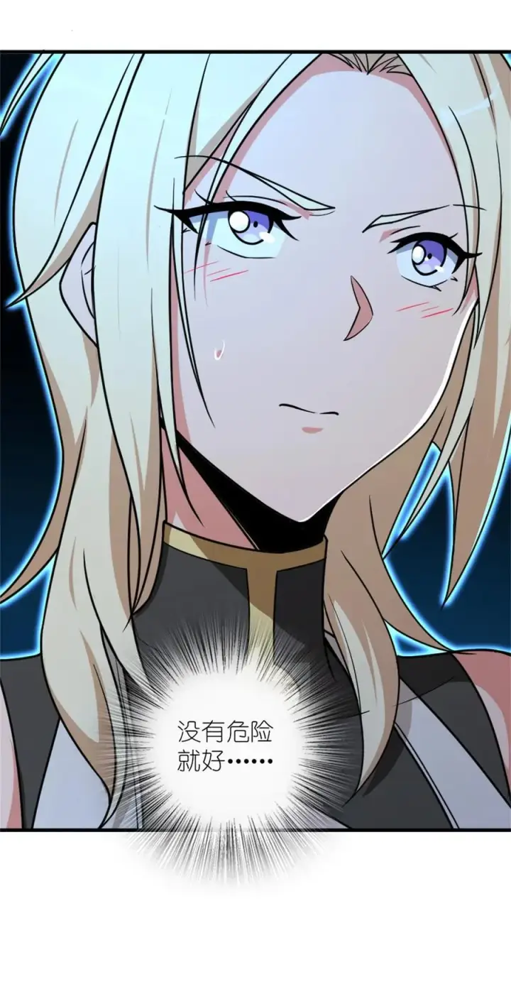 《放开那个女巫》524 尘封之谜图27