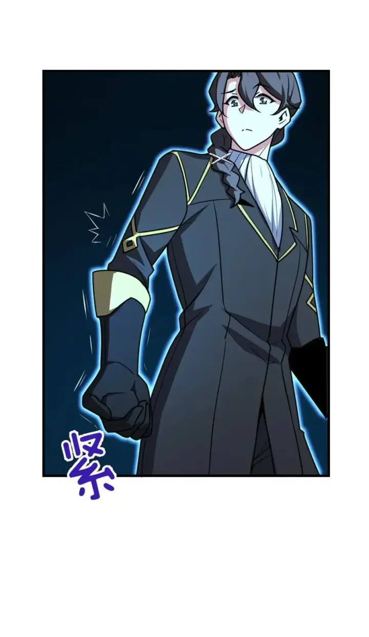 《放开那个女巫》524 尘封之谜图29