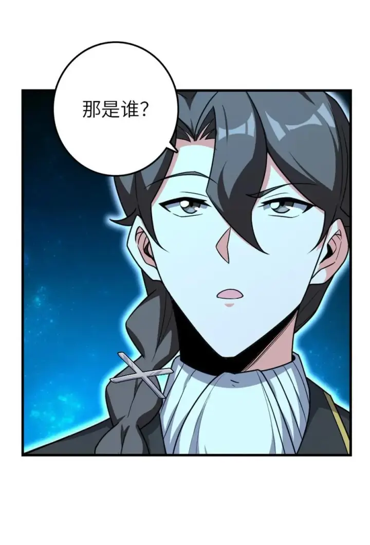 《放开那个女巫》524 尘封之谜图36