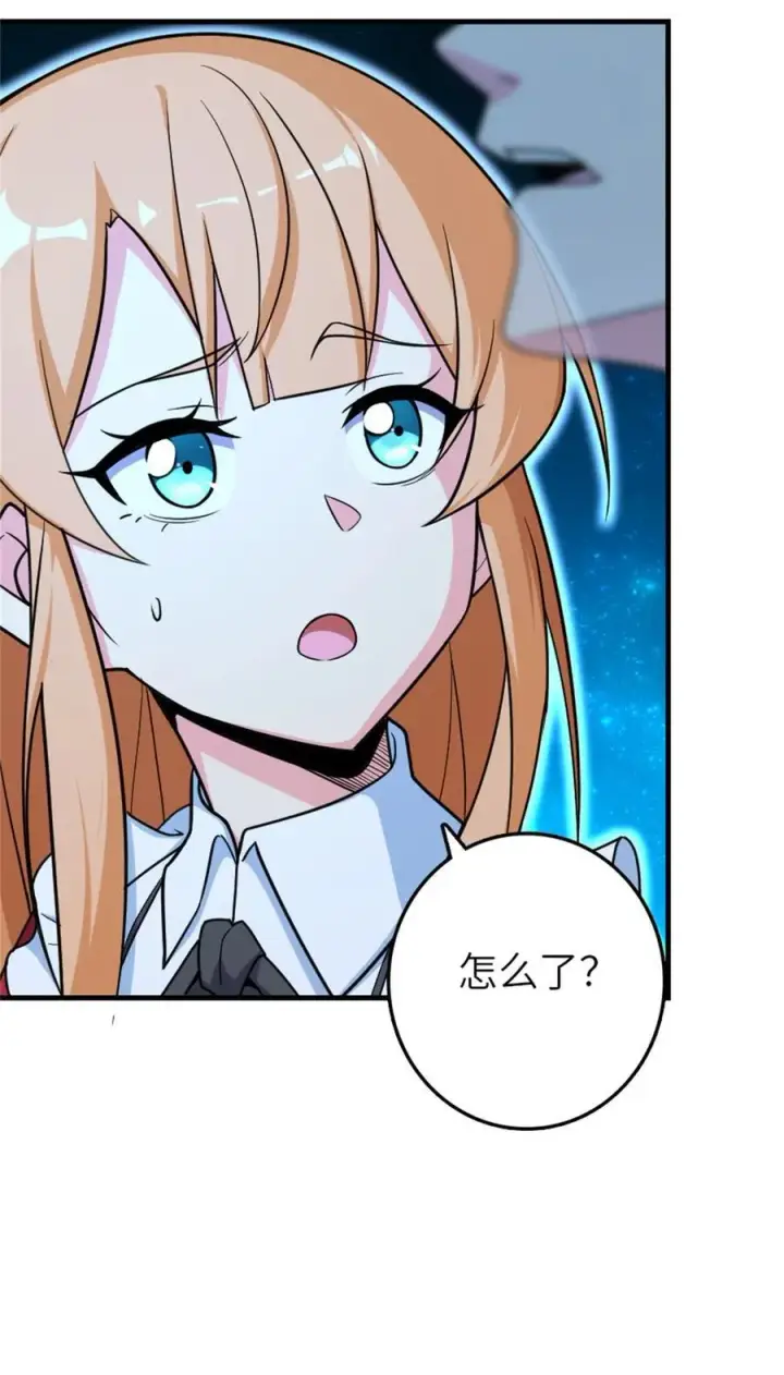 《放开那个女巫》524 尘封之谜图47
