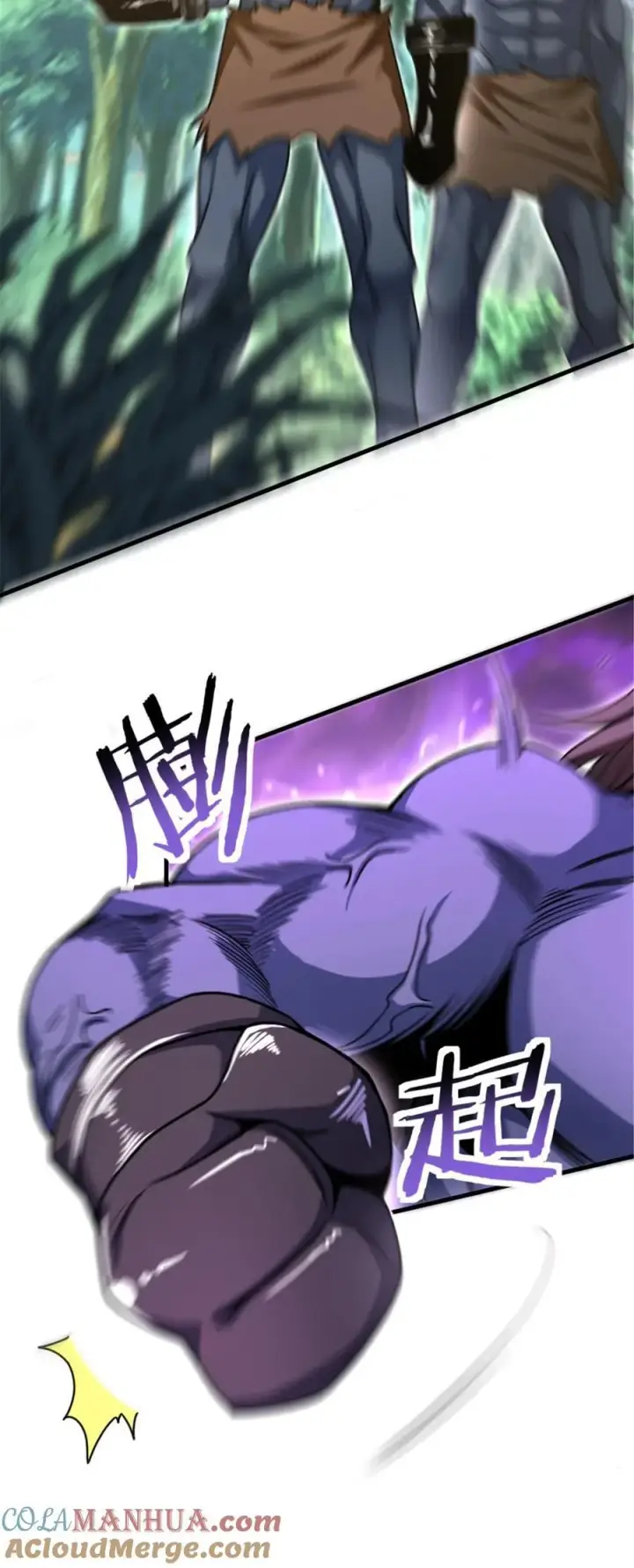 《放开那个女巫》525 角逐蛮荒图13