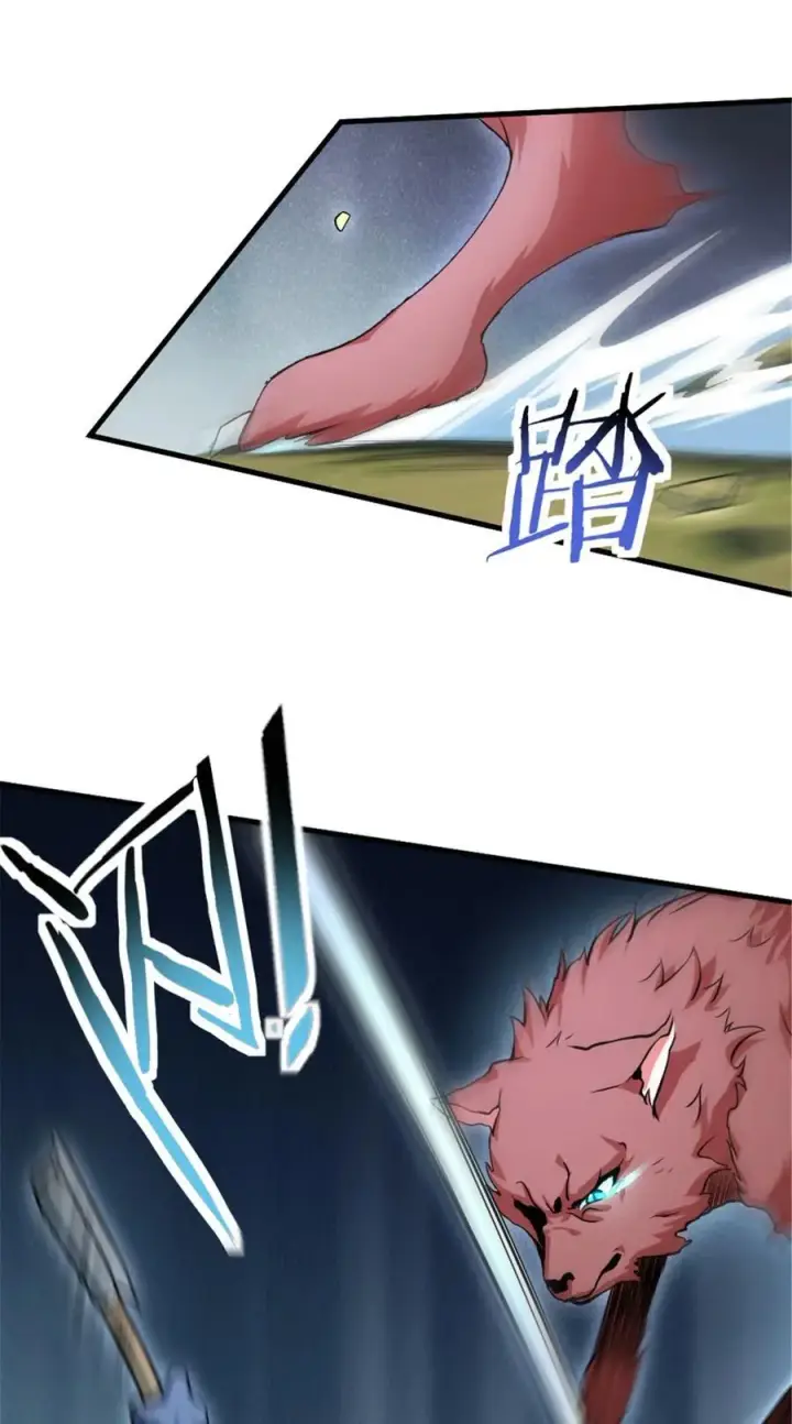 《放开那个女巫》525 角逐蛮荒图26