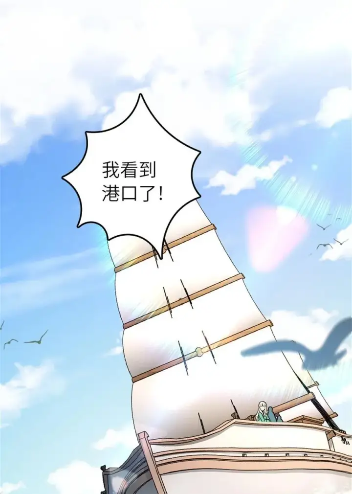 《放开那个女巫》525 角逐蛮荒图47