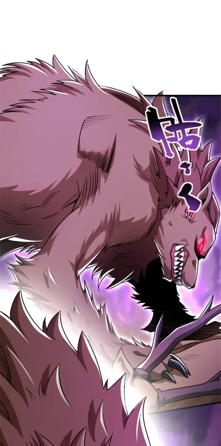 《放开那个女巫》525 角逐蛮荒图5