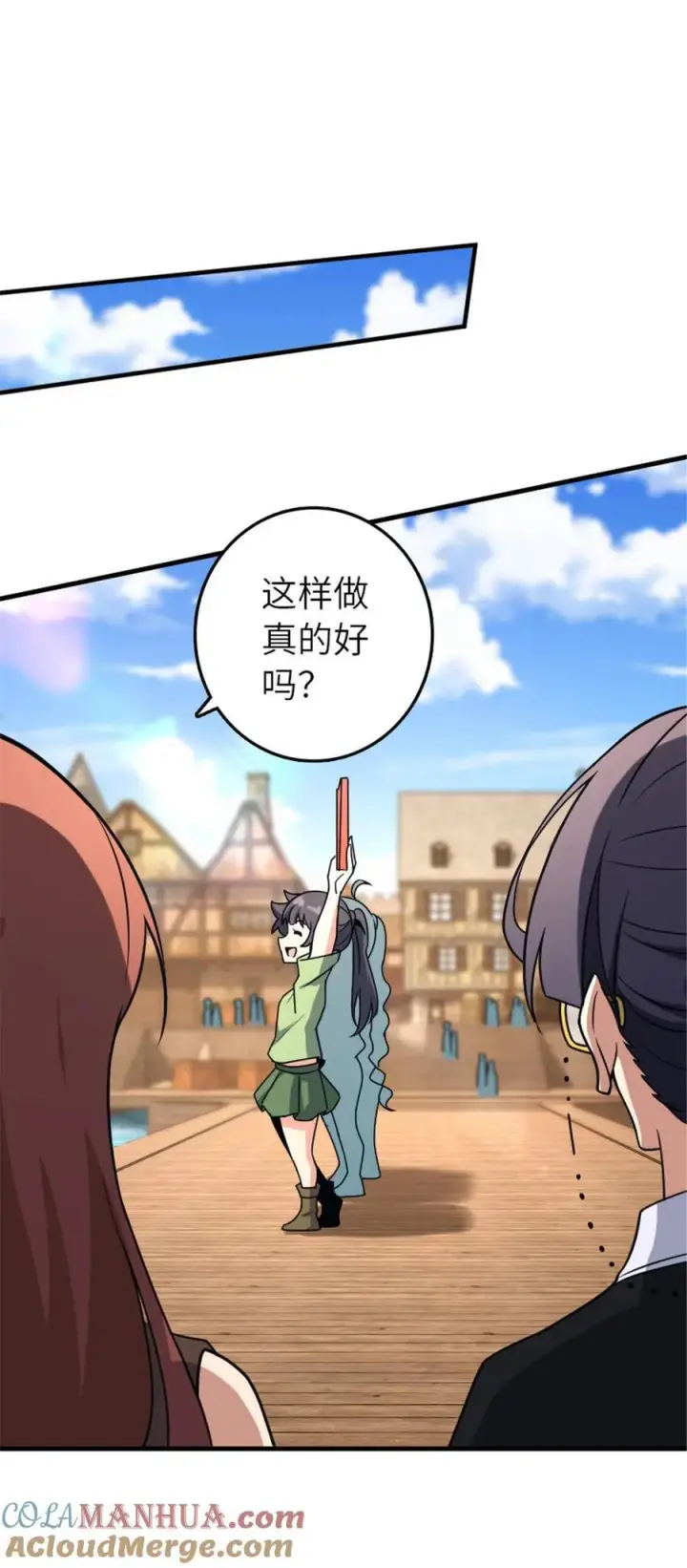 《放开那个女巫》526 来自远方的女巫（上）图19