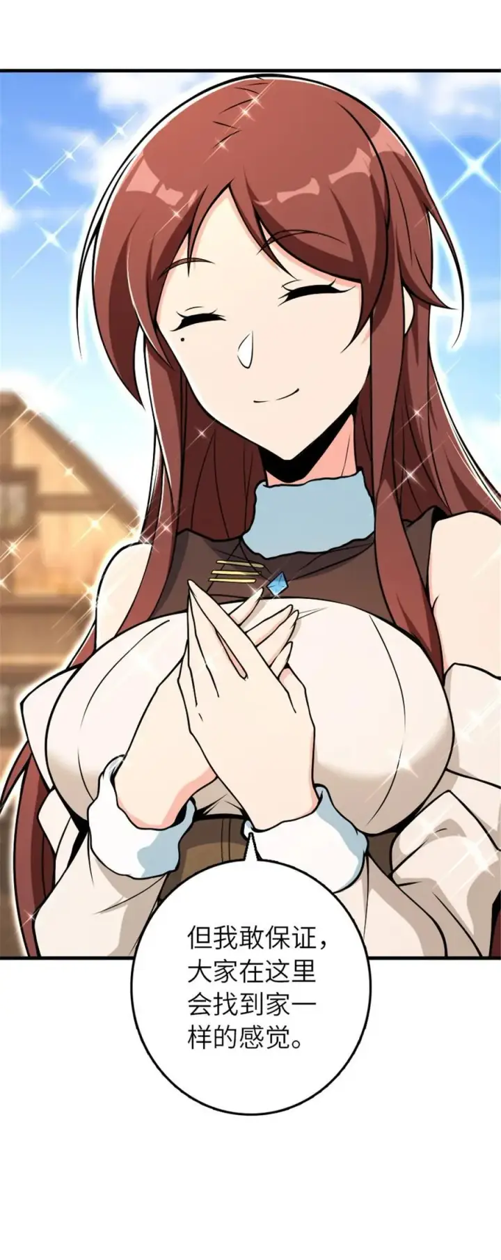 《放开那个女巫》526 来自远方的女巫（上）图36