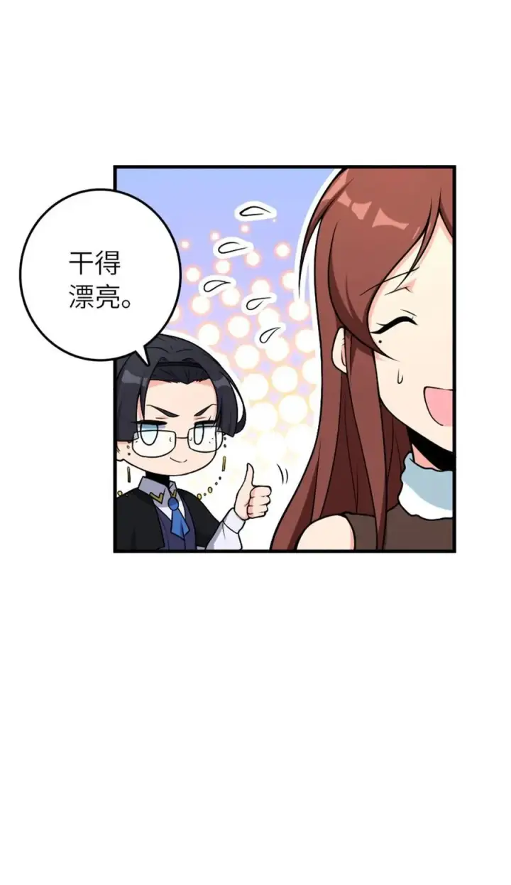 《放开那个女巫》526 来自远方的女巫（上）图39