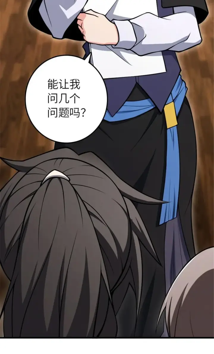 《放开那个女巫》526 来自远方的女巫（上）图59