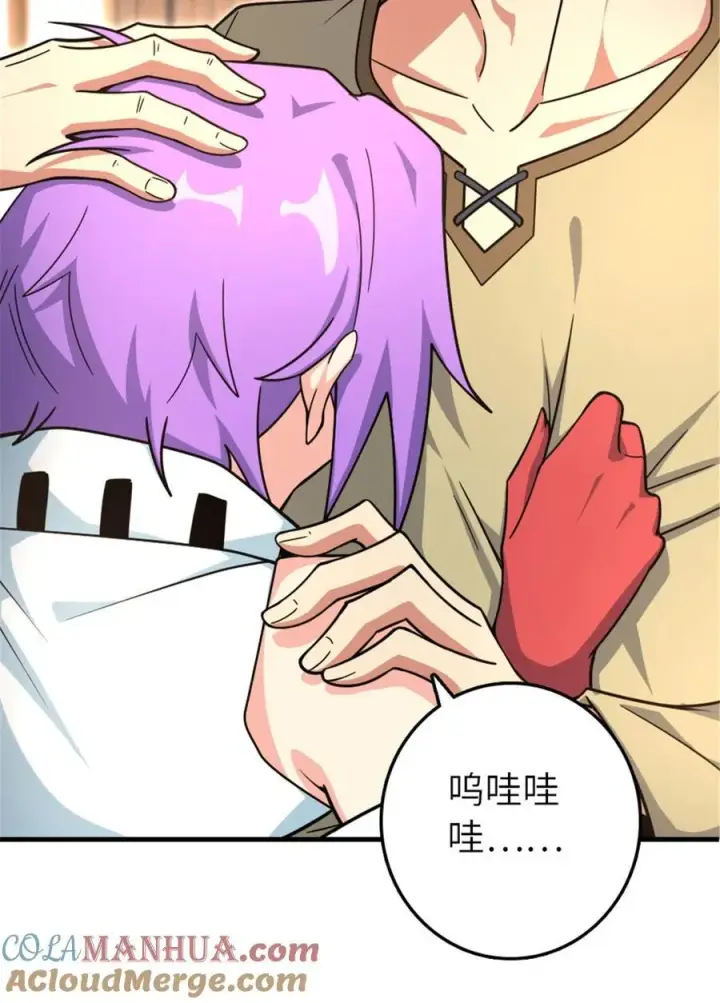 《放开那个女巫》527 来自远方的女巫（下）图22