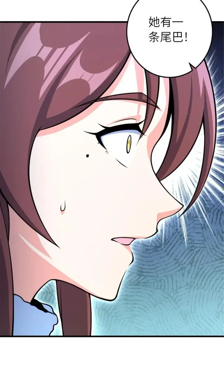《放开那个女巫》527 来自远方的女巫（下）图47
