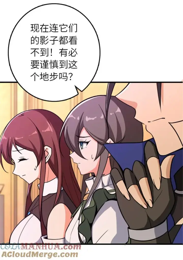 《放开那个女巫》528 魔鬼来了！图22