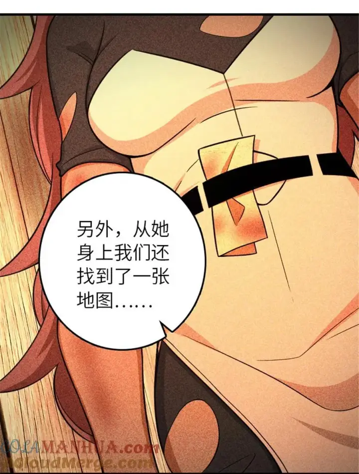 《放开那个女巫》528 魔鬼来了！图25