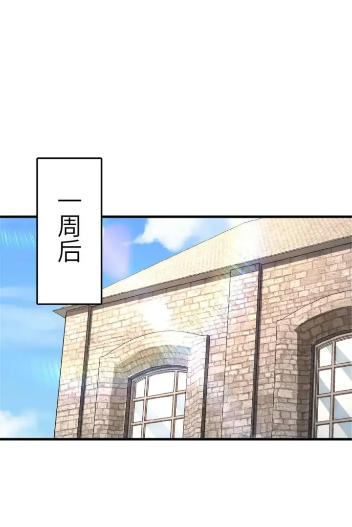 《放开那个女巫》528 魔鬼来了！图32