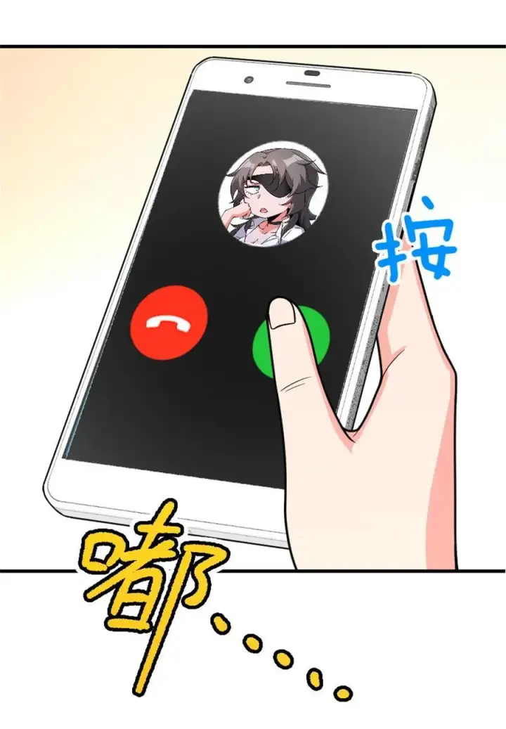 《放开那个女巫》530 梦境的困惑（上）图32