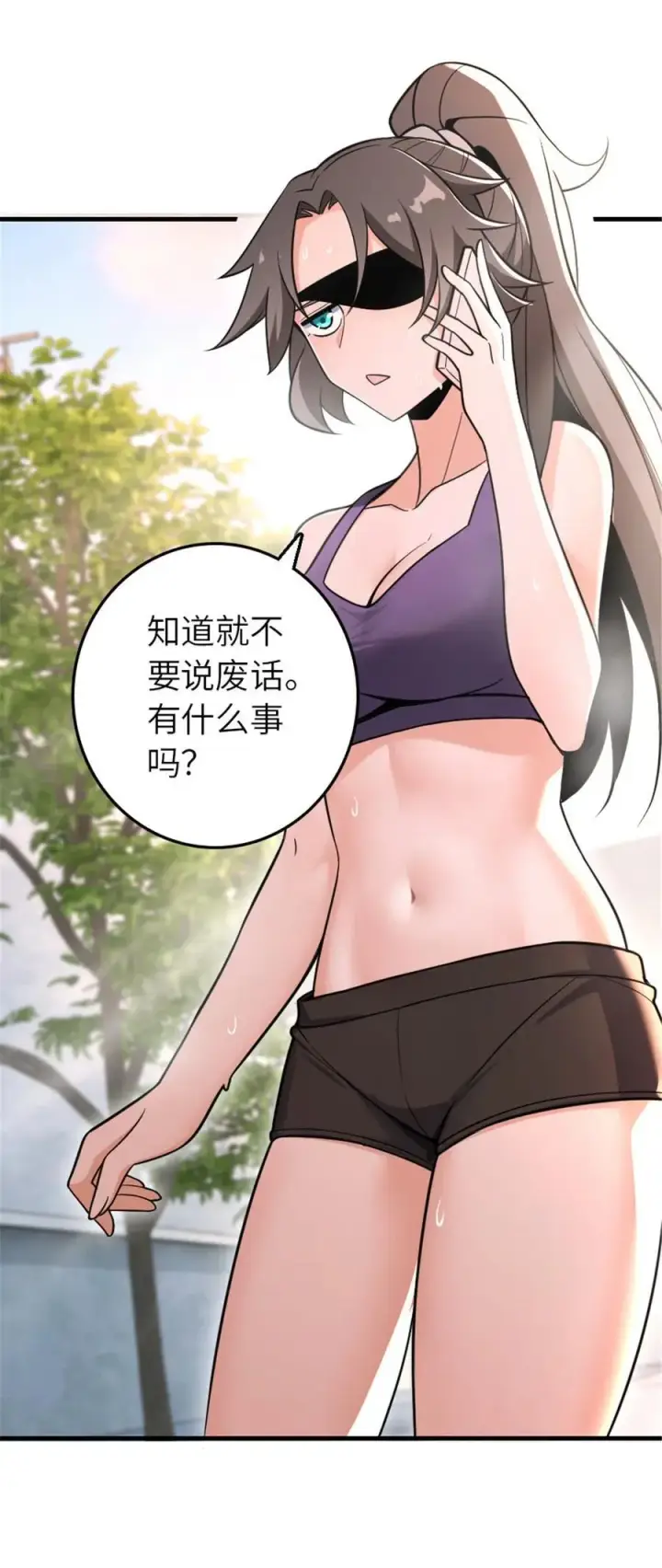 《放开那个女巫》530 梦境的困惑（上）图36