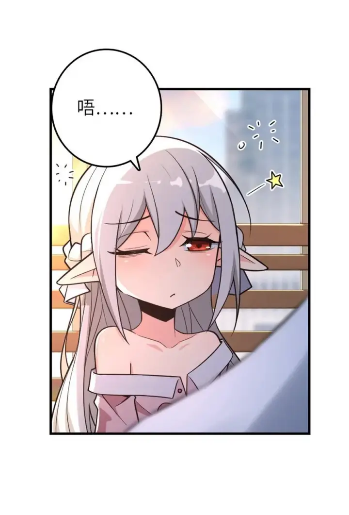 《放开那个女巫》530 梦境的困惑（上）图41