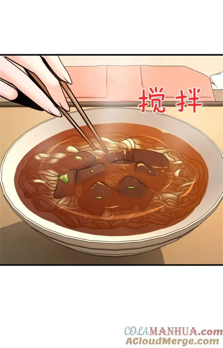 《放开那个女巫》531 梦境的困惑（下）图10