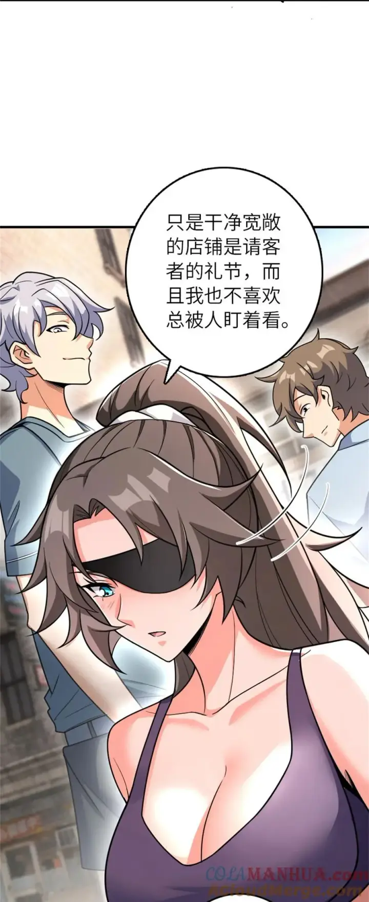 《放开那个女巫》531 梦境的困惑（下）图16