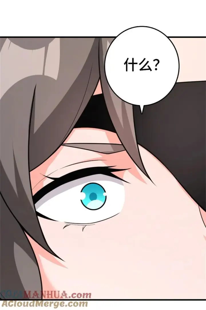 《放开那个女巫》531 梦境的困惑（下）图19