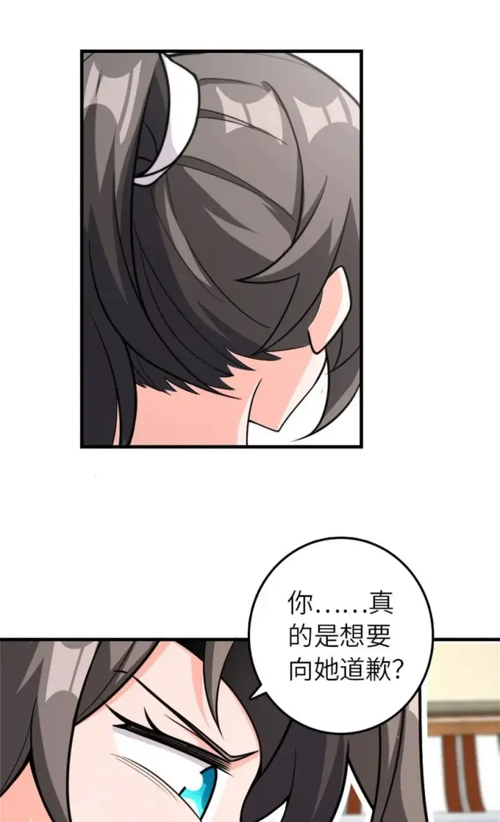《放开那个女巫》531 梦境的困惑（下）图23