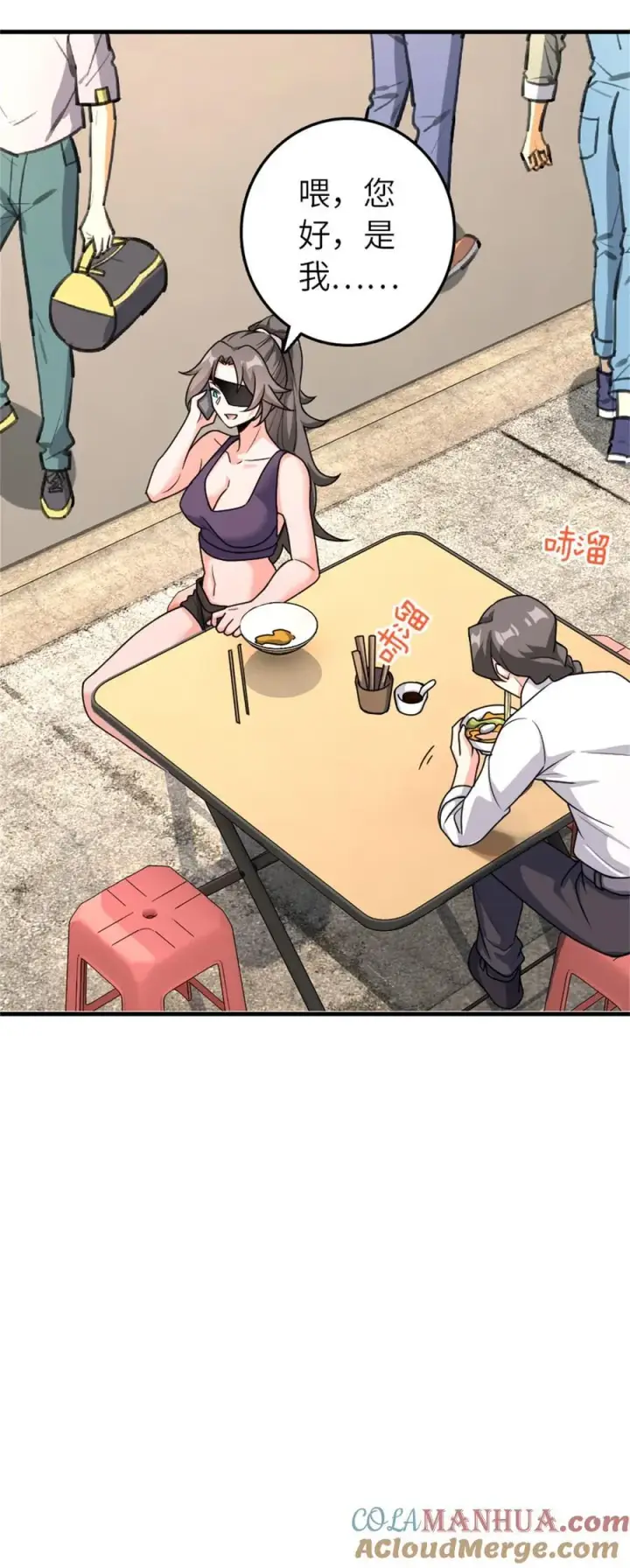 《放开那个女巫》531 梦境的困惑（下）图28