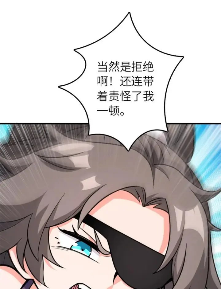 《放开那个女巫》531 梦境的困惑（下）图32