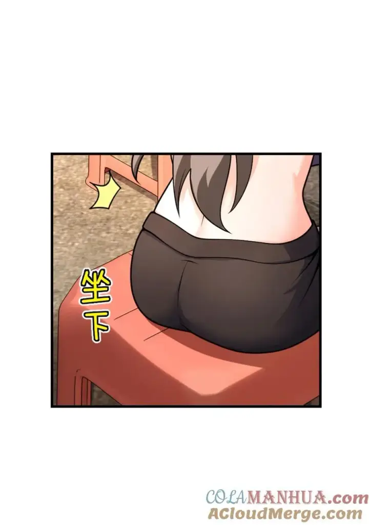 《放开那个女巫》531 梦境的困惑（下）图4