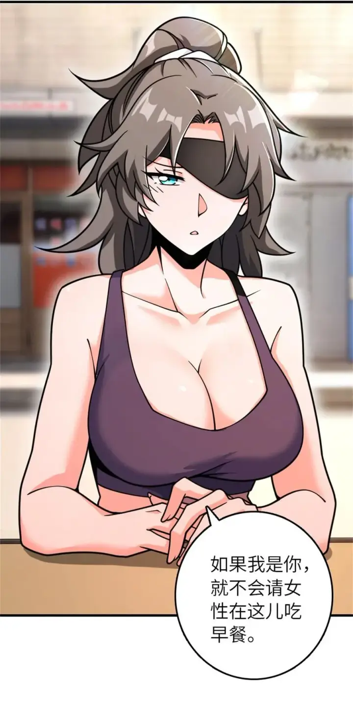 《放开那个女巫》531 梦境的困惑（下）图5