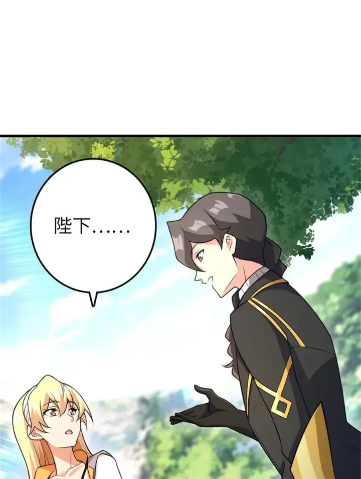 《放开那个女巫》532 理想主义者图12