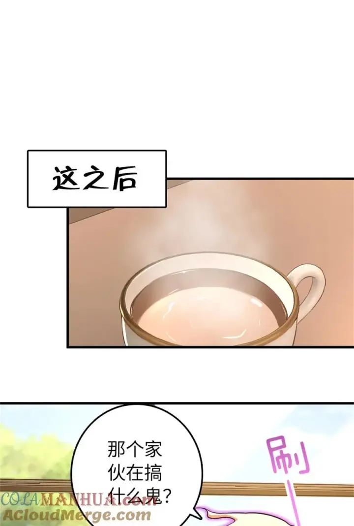 《放开那个女巫》532 理想主义者图22