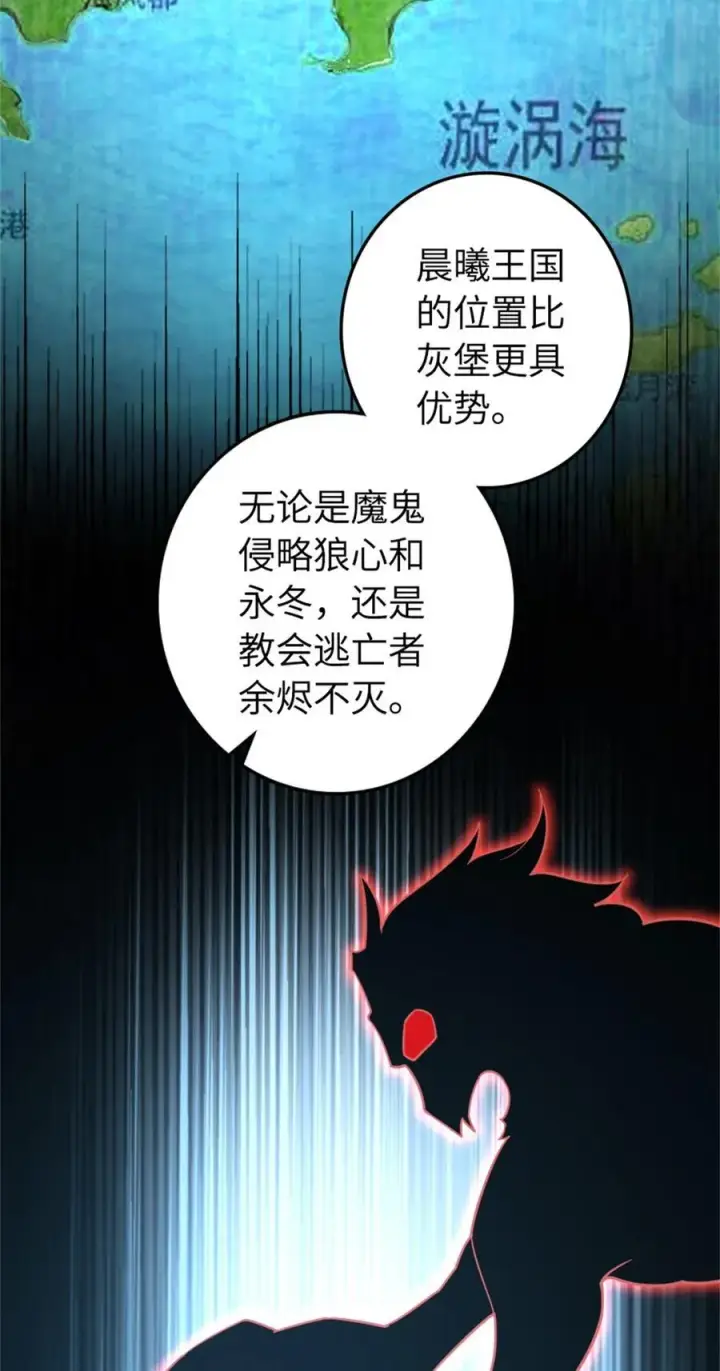 《放开那个女巫》532 理想主义者图44
