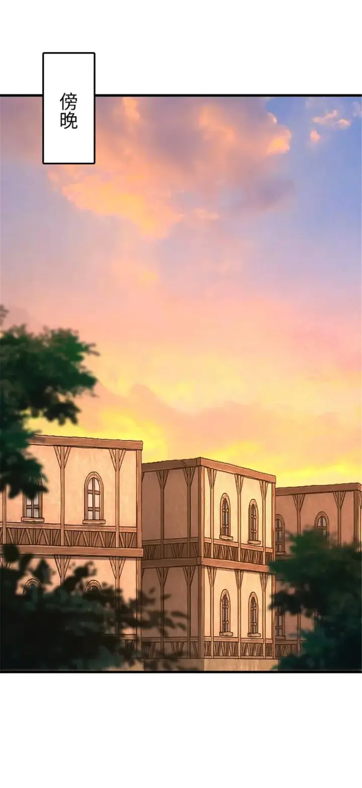 《放开那个女巫》533 直到世界尽头图8
