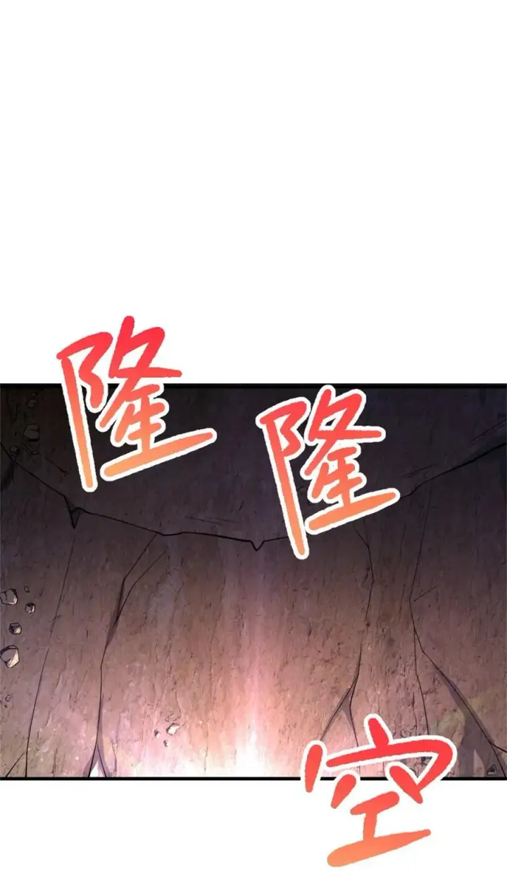 《放开那个女巫》534 灰烬的计划图14