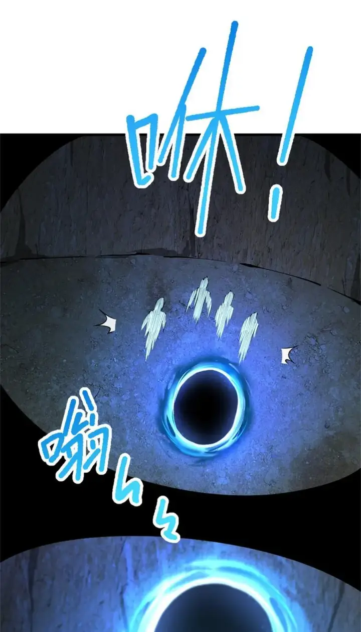 《放开那个女巫》534 灰烬的计划图17