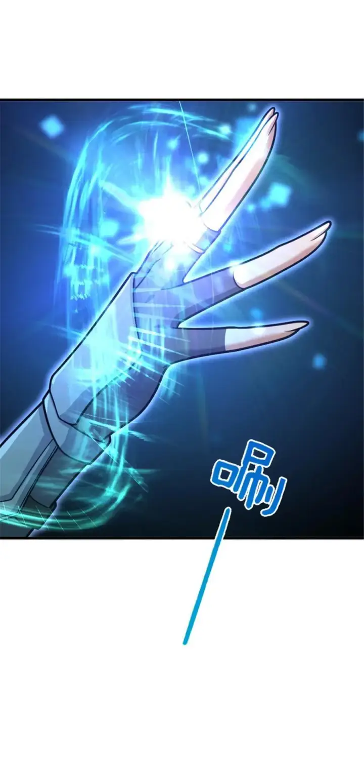 《放开那个女巫》535 唯一确定的事图12
