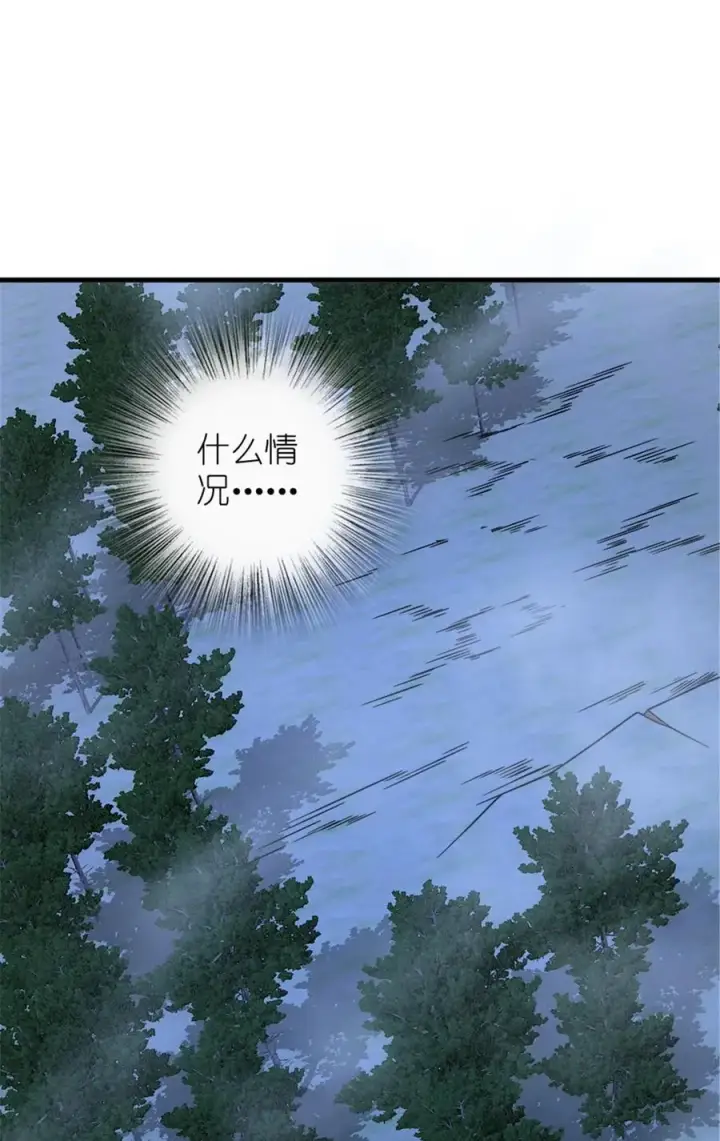 《放开那个女巫》535 唯一确定的事图18