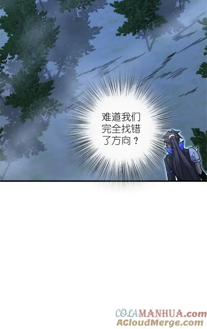 《放开那个女巫》535 唯一确定的事图19