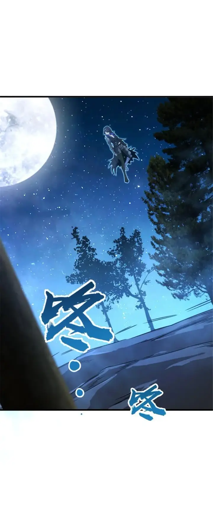 《放开那个女巫》535 唯一确定的事图20