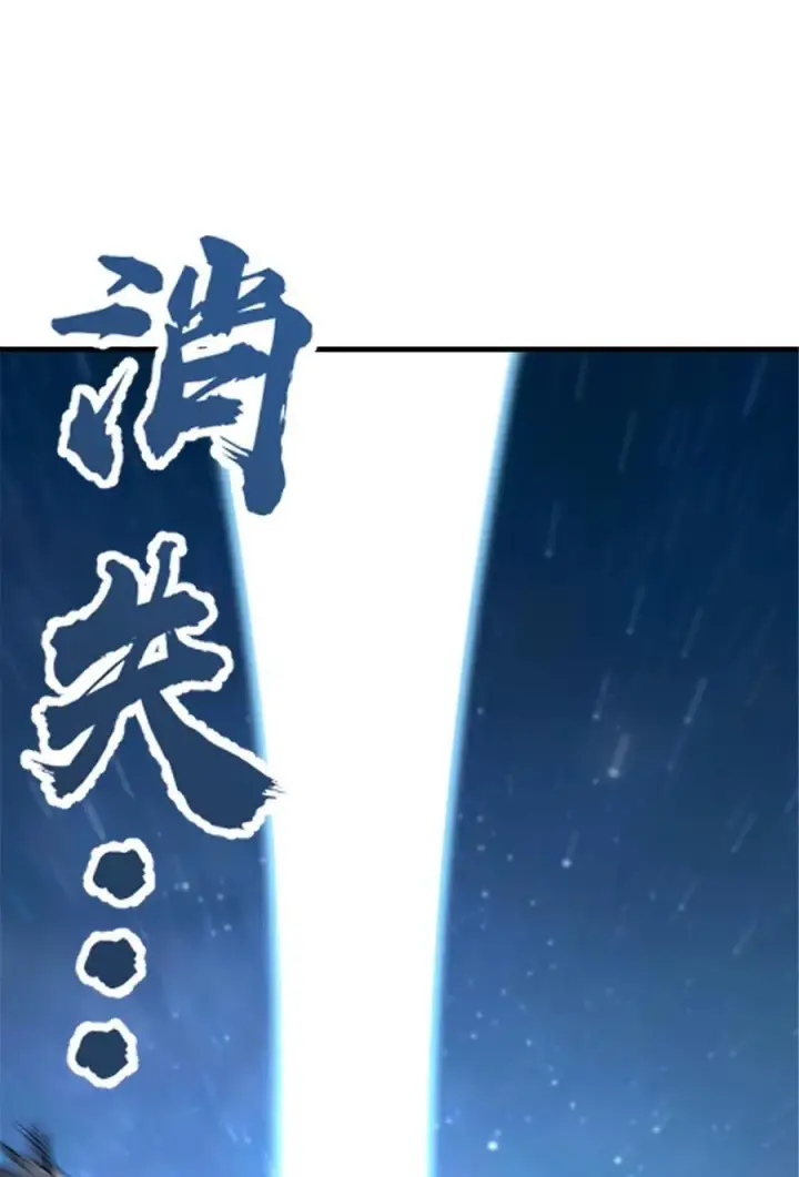 《放开那个女巫》535 唯一确定的事图36