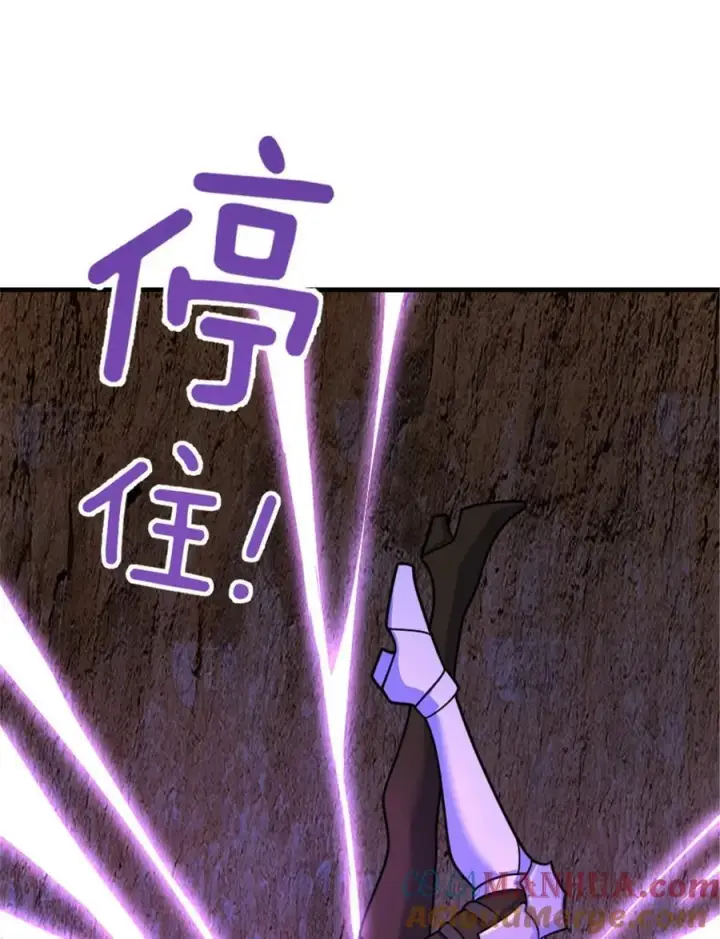 《放开那个女巫》535 唯一确定的事图40