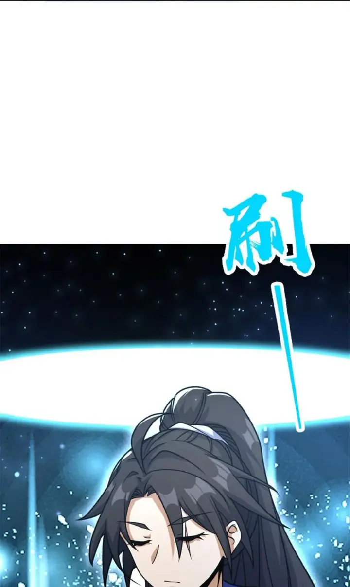 《放开那个女巫》535 唯一确定的事图5