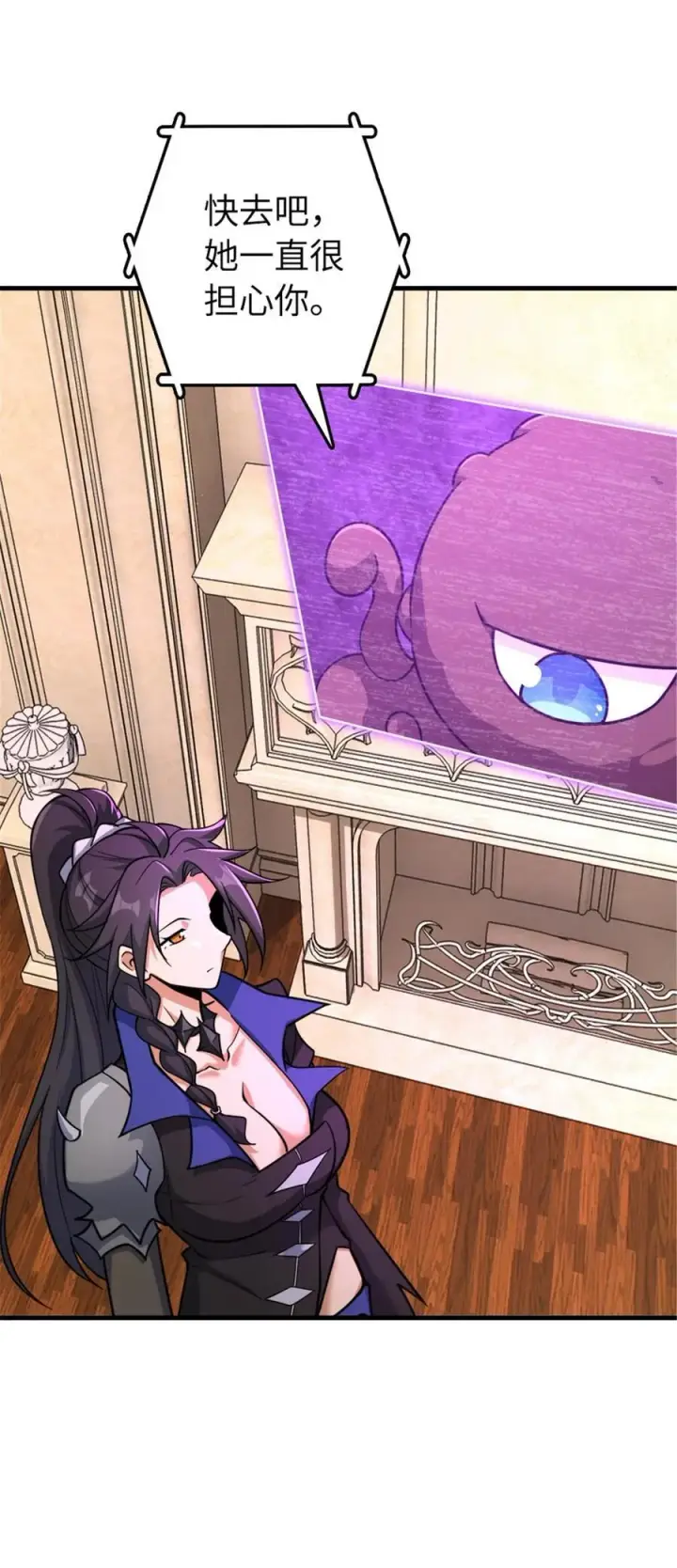 《放开那个女巫》535 唯一确定的事图59