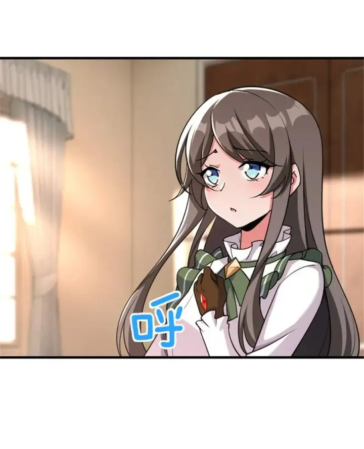 《放开那个女巫》536 洛嘉醒了图30