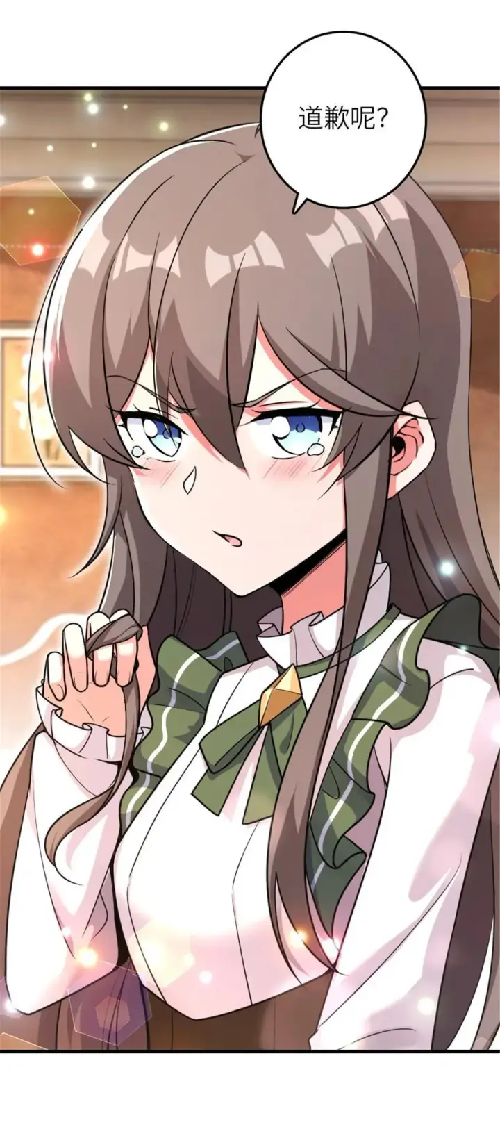 《放开那个女巫》536 洛嘉醒了图9
