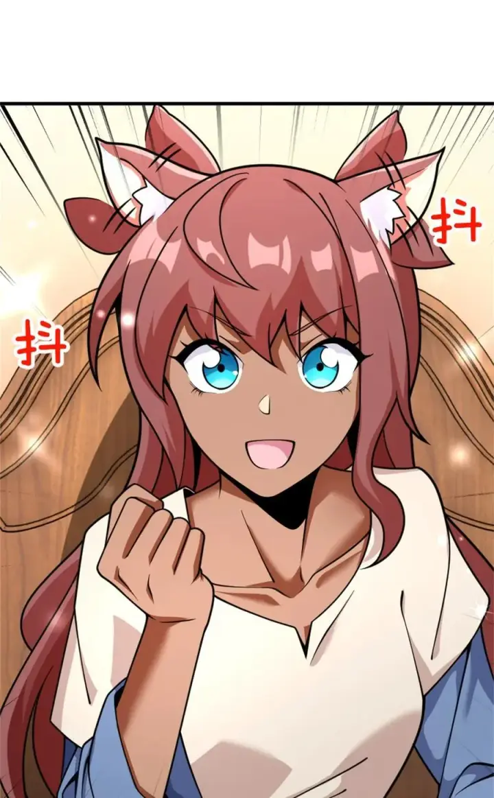 《放开那个女巫》537 报与偿图2