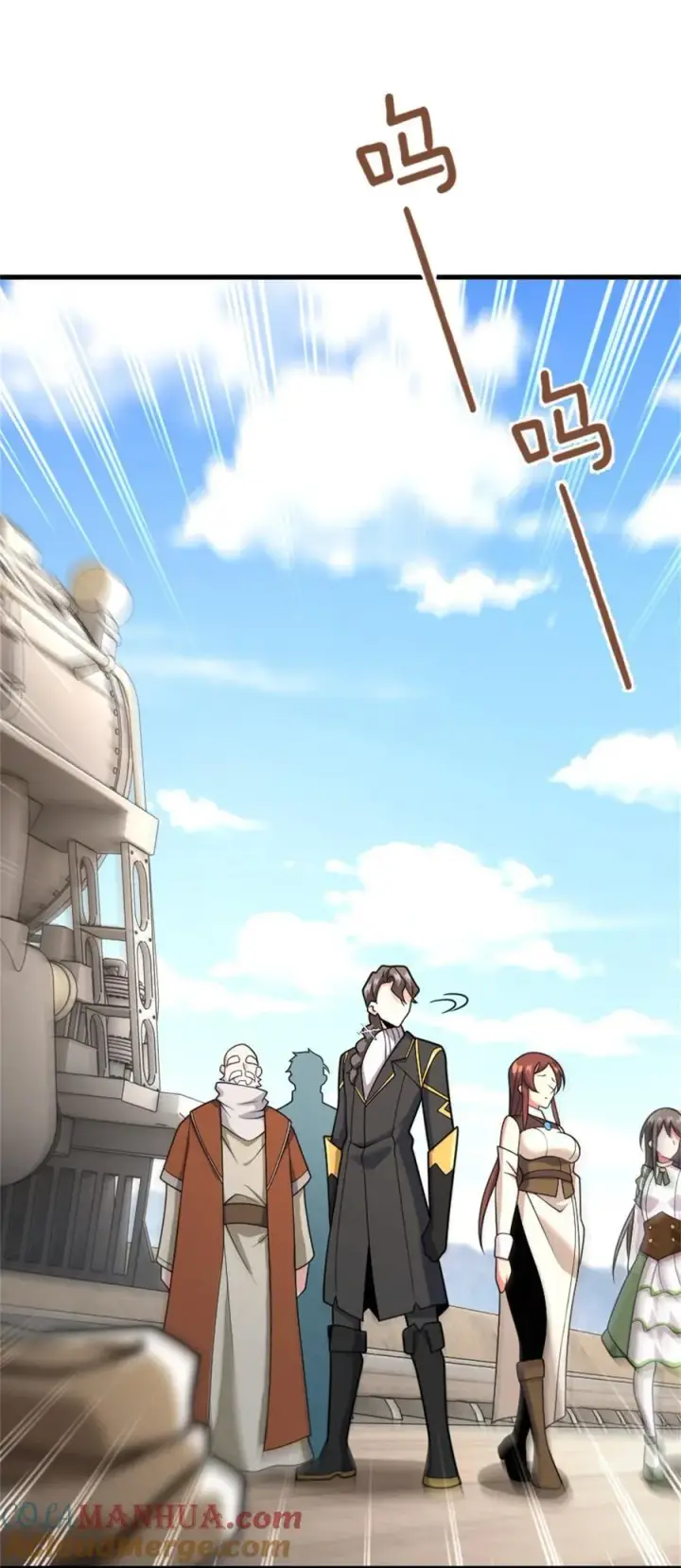 《放开那个女巫》538 火车时代图16