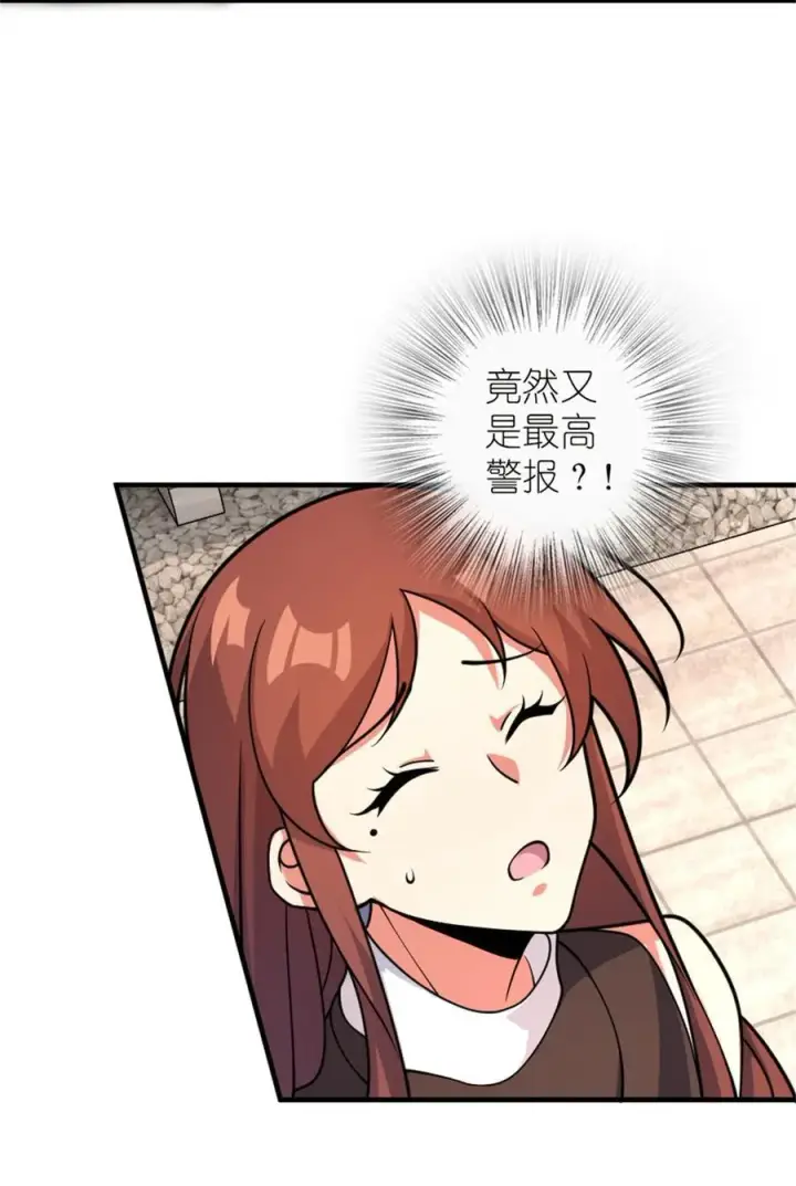 《放开那个女巫》538 火车时代图17