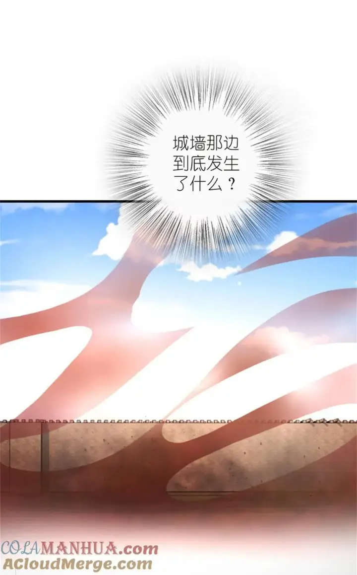《放开那个女巫》538 火车时代图25